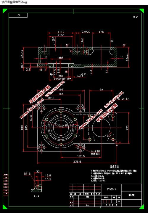 液压阀腔零件机械加工工艺规程及工装设计含cad零件图夹具图